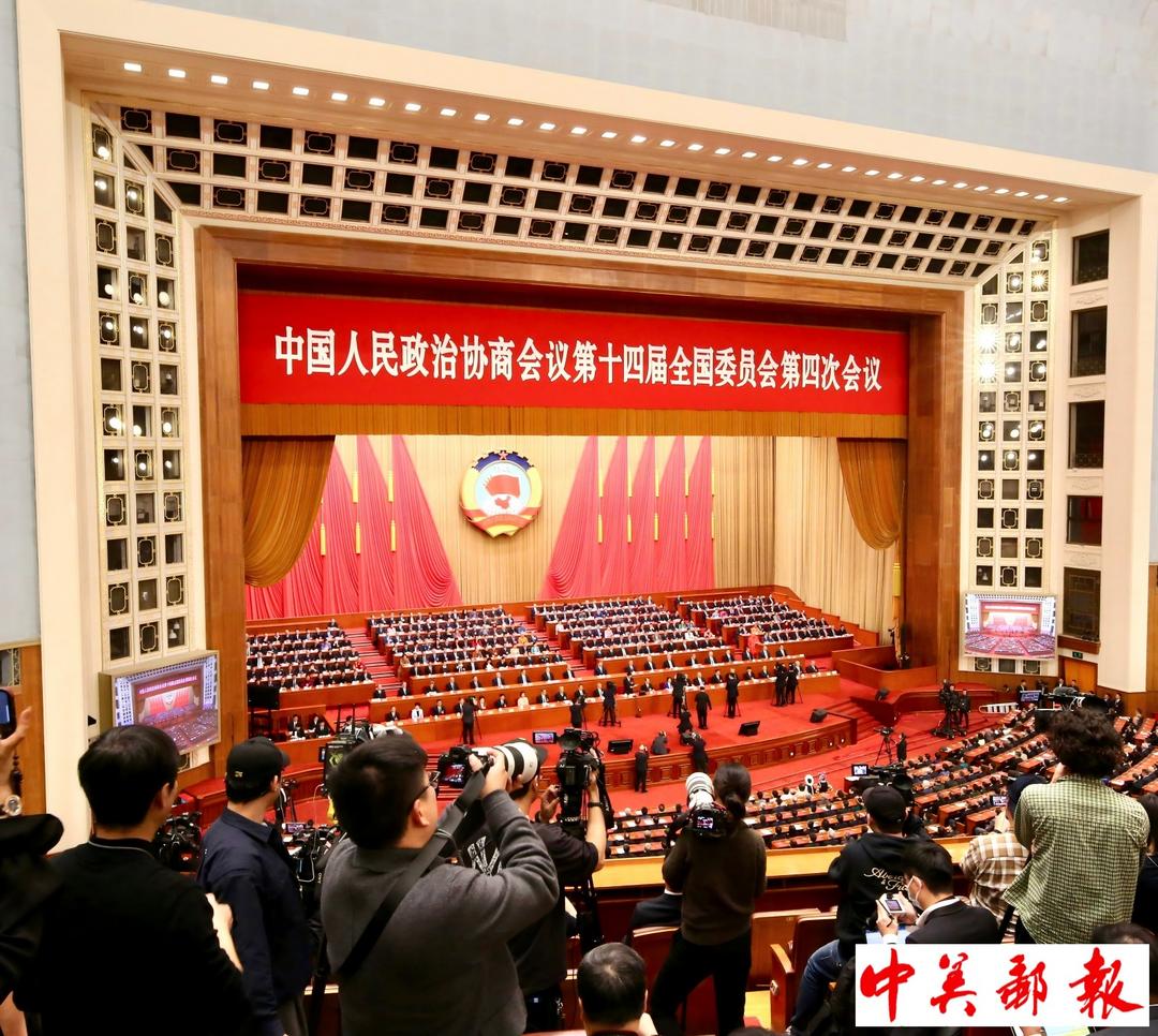 现场直击：全国政协十四届四次会议举行闭幕会 中美邮报记者在人民大会堂内外图片报道_丹佛_新闻_华人头条