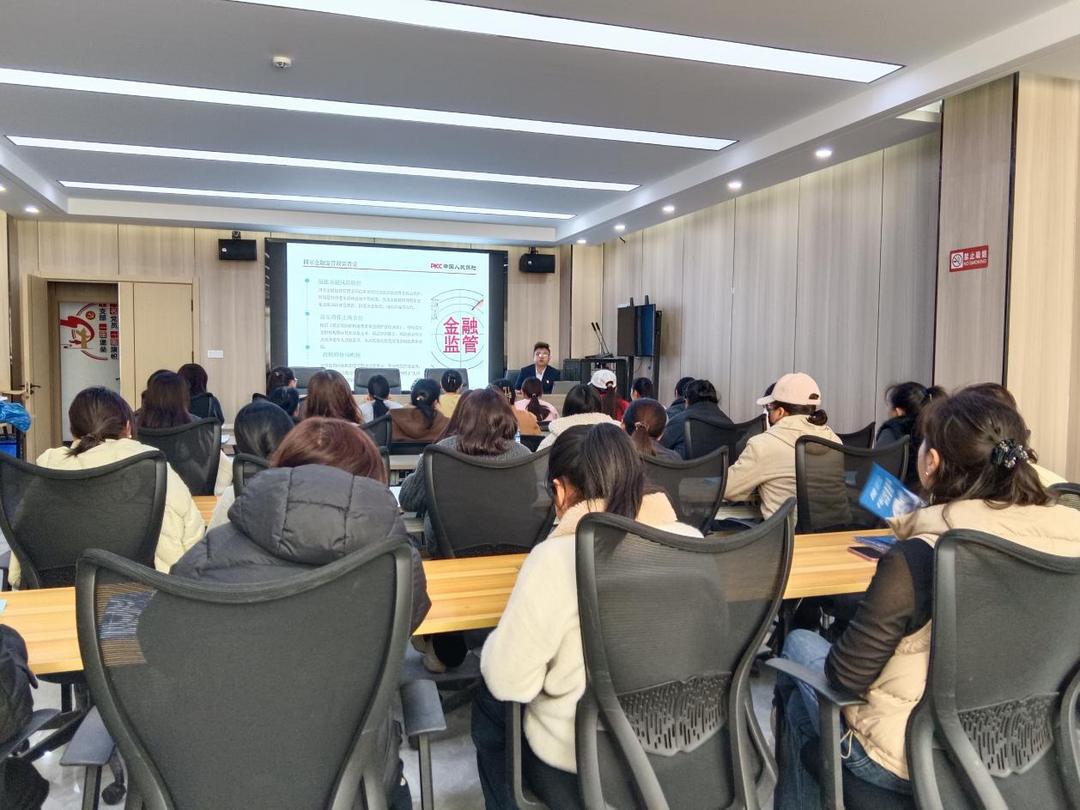 集中宣讲反诈知识