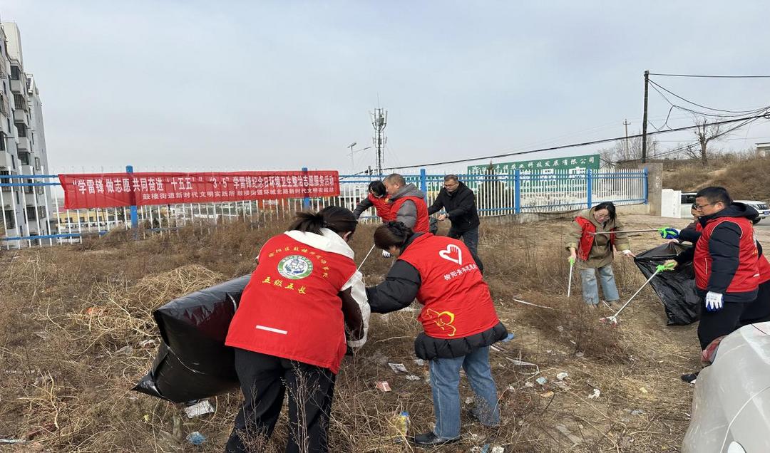 榆阳区鼓楼街道环城北路社区组织工作人员、党员志愿者、居民代表开展学雷锋·净家园环境卫生集中整治志愿服务活动