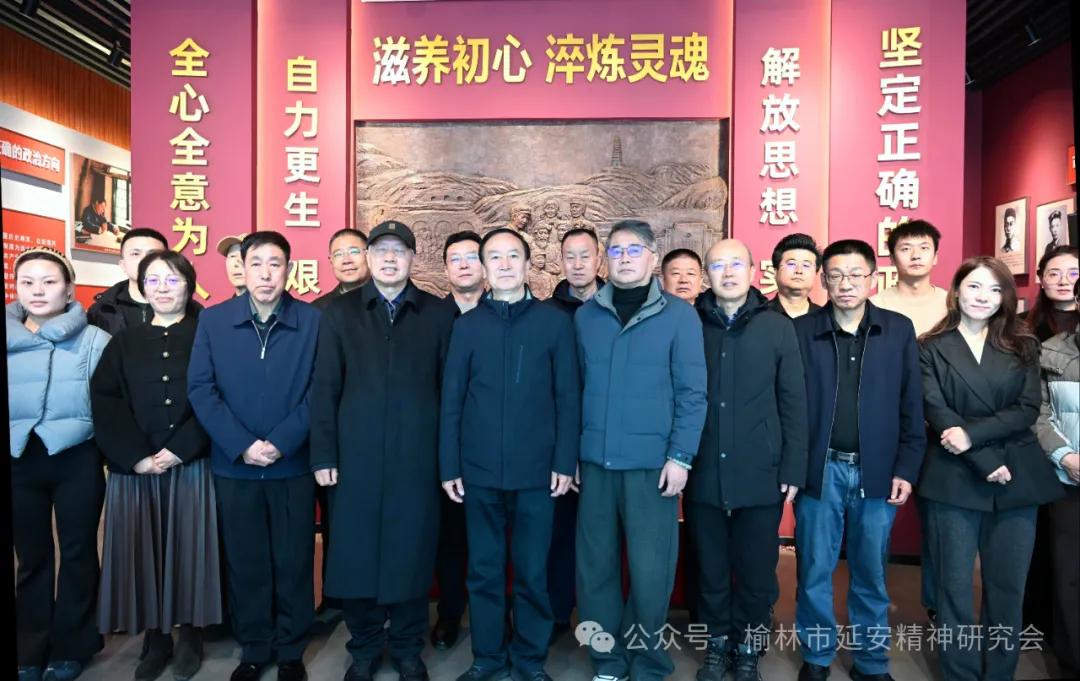 在神木市延安精神研究会主题展馆调研