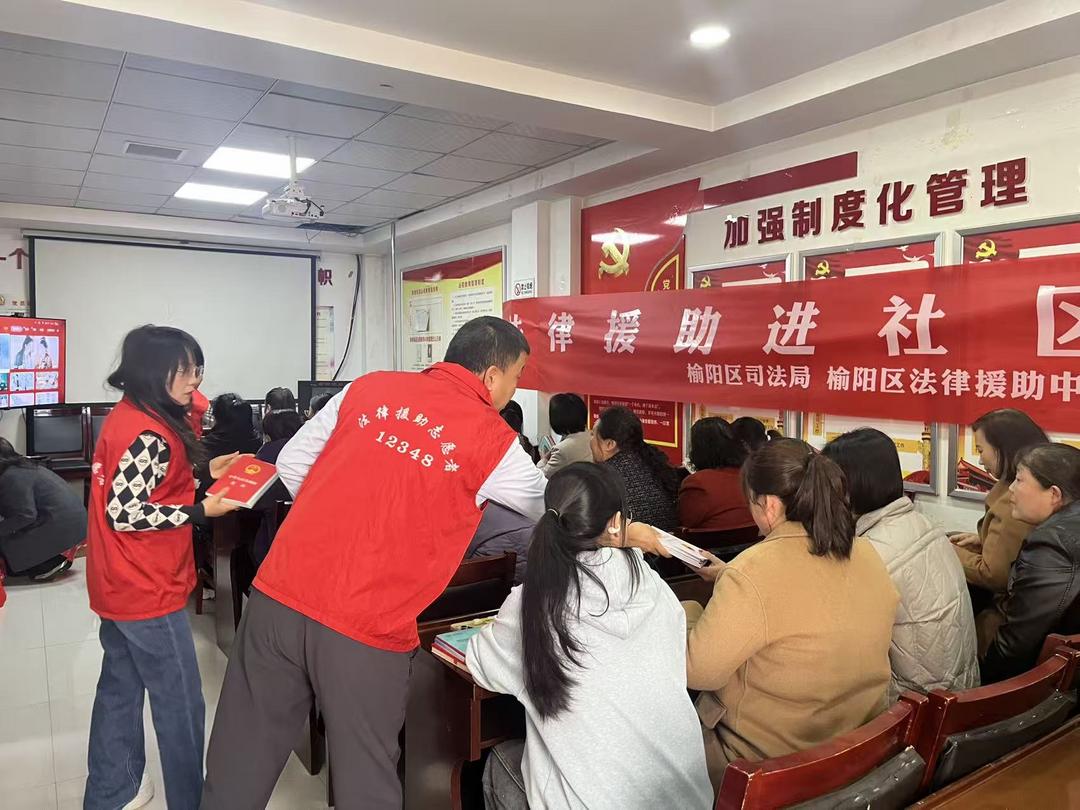 鼓楼街道二里半社区：法律援助进社区，志愿服务暖民心