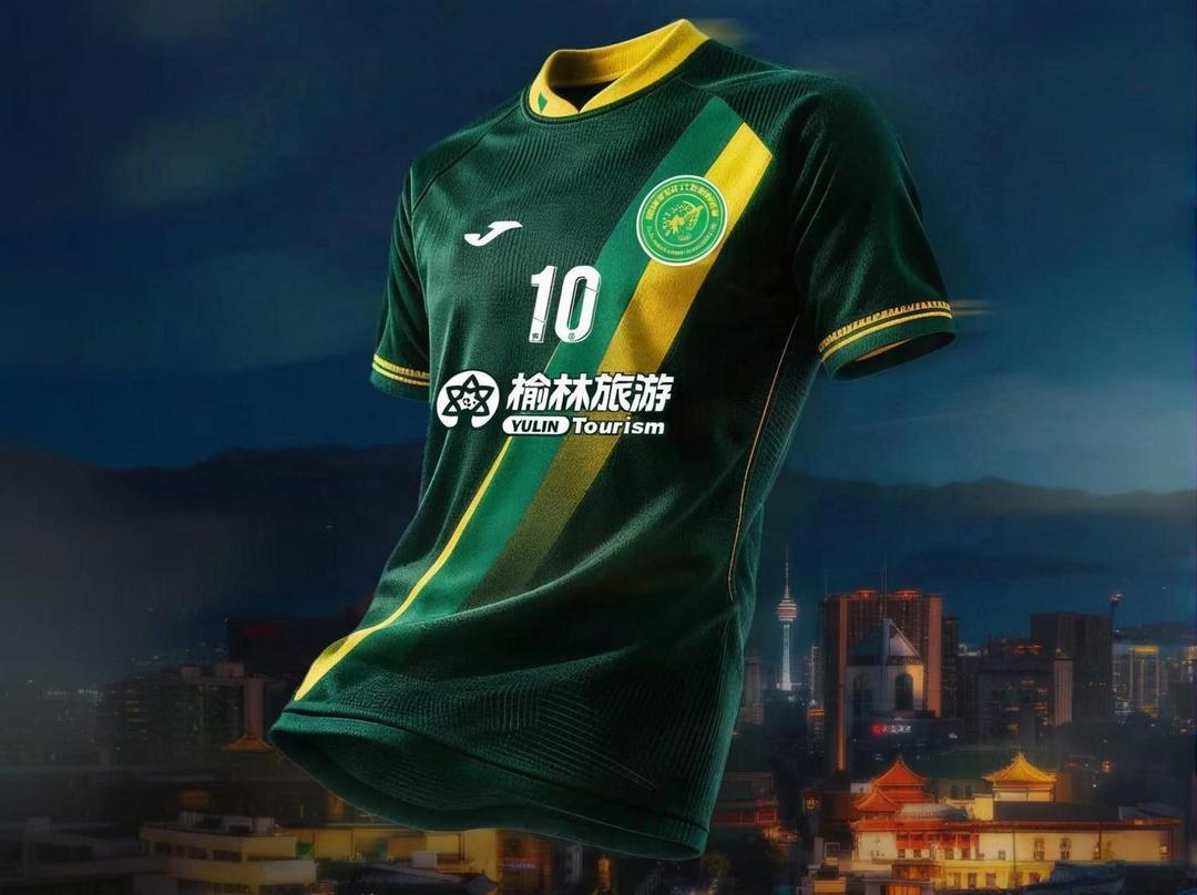 榆林漠北矿工2026赛季球衣正式亮相！