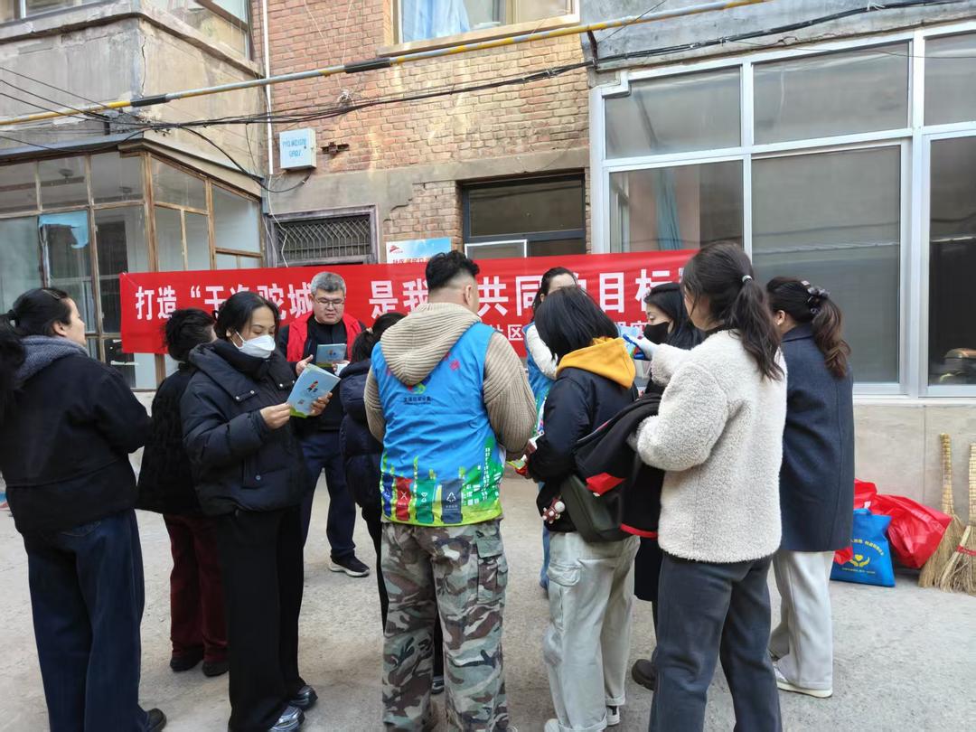 鼓楼街道凯歌楼社区开展环境卫生整治及垃圾分类宣传系列活动