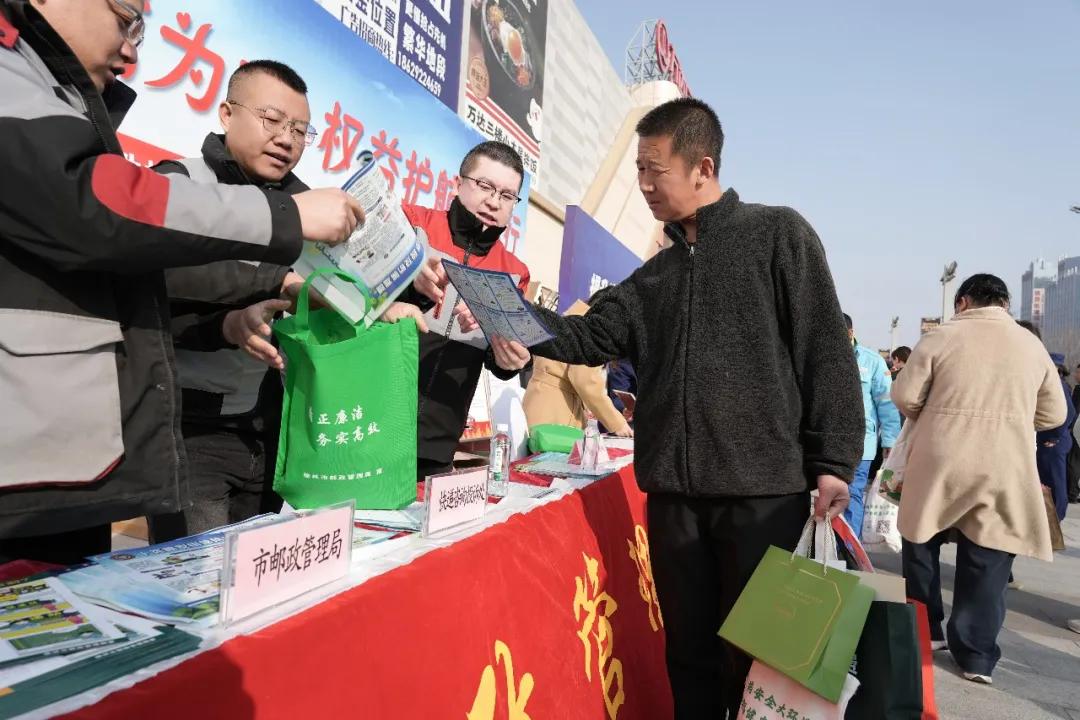 3月12日，榆林市邮政管理组织邮政、顺丰、中通、圆通等主要品牌寄递企业在万达广场开展了“3·15”国际消费者权益日主题宣传活动