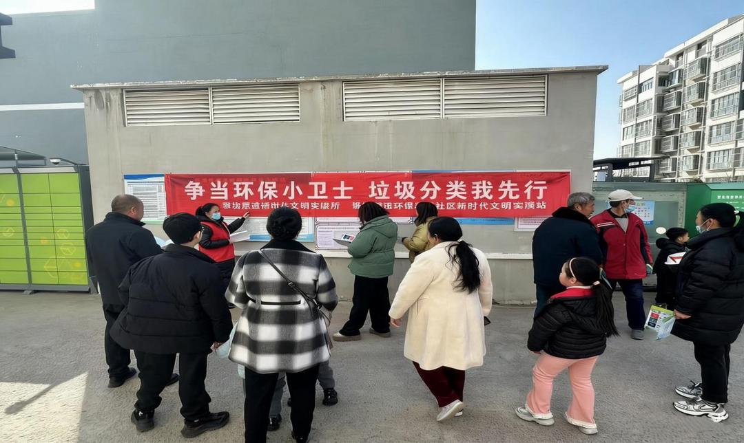 鼓楼街道环城北路社区：争当环保小卫士，垃圾分类我先行