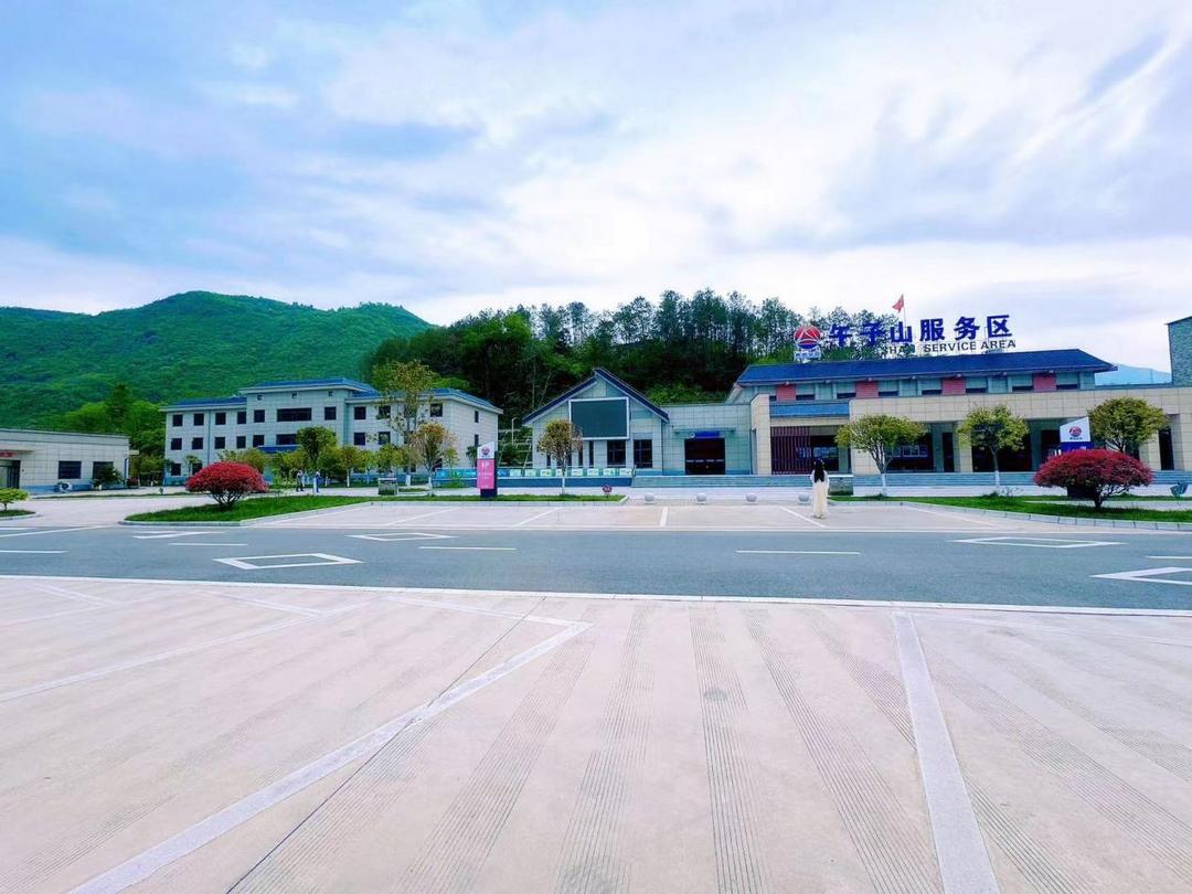 陕西交控服务管理集团午子山服务区：交旅融合促发展