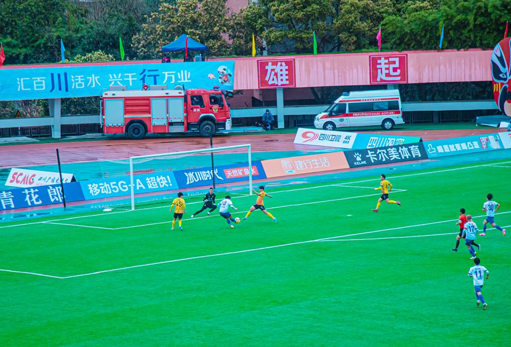 Nanchong team lost 1-6 to Chengdu team in the first round of the Sichuan Super League final, and fans cheered and encouraged in the wind and rain