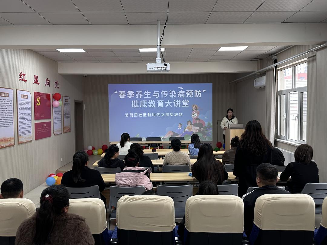 现场互动热烈，居民认真聆听、积极提问