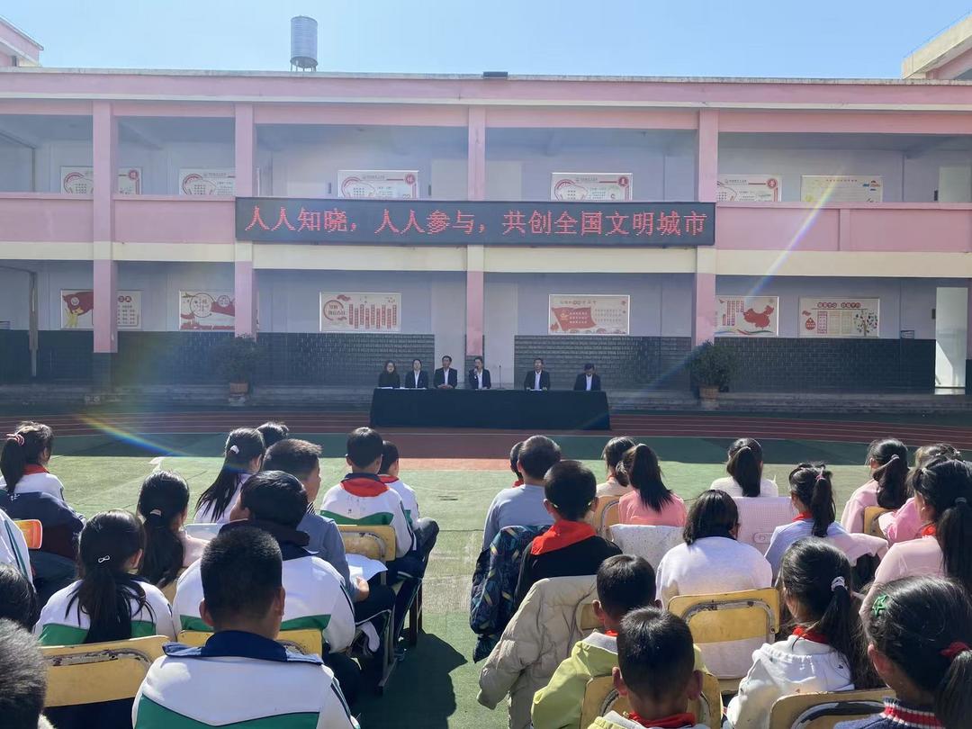 汉中市西乡县柳树镇中心学校开展“文明城市创建”系列志愿服务活动