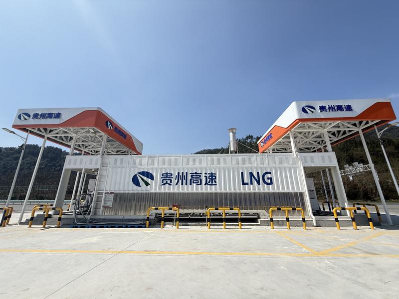 ”贵高速“LNG加气站投运。