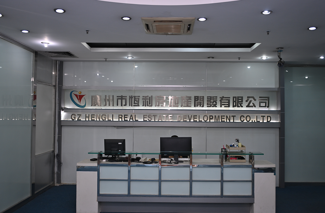 恒利房地产携手港澳媒体缔结战略合作 共促湾区高质量发展-华闻时空