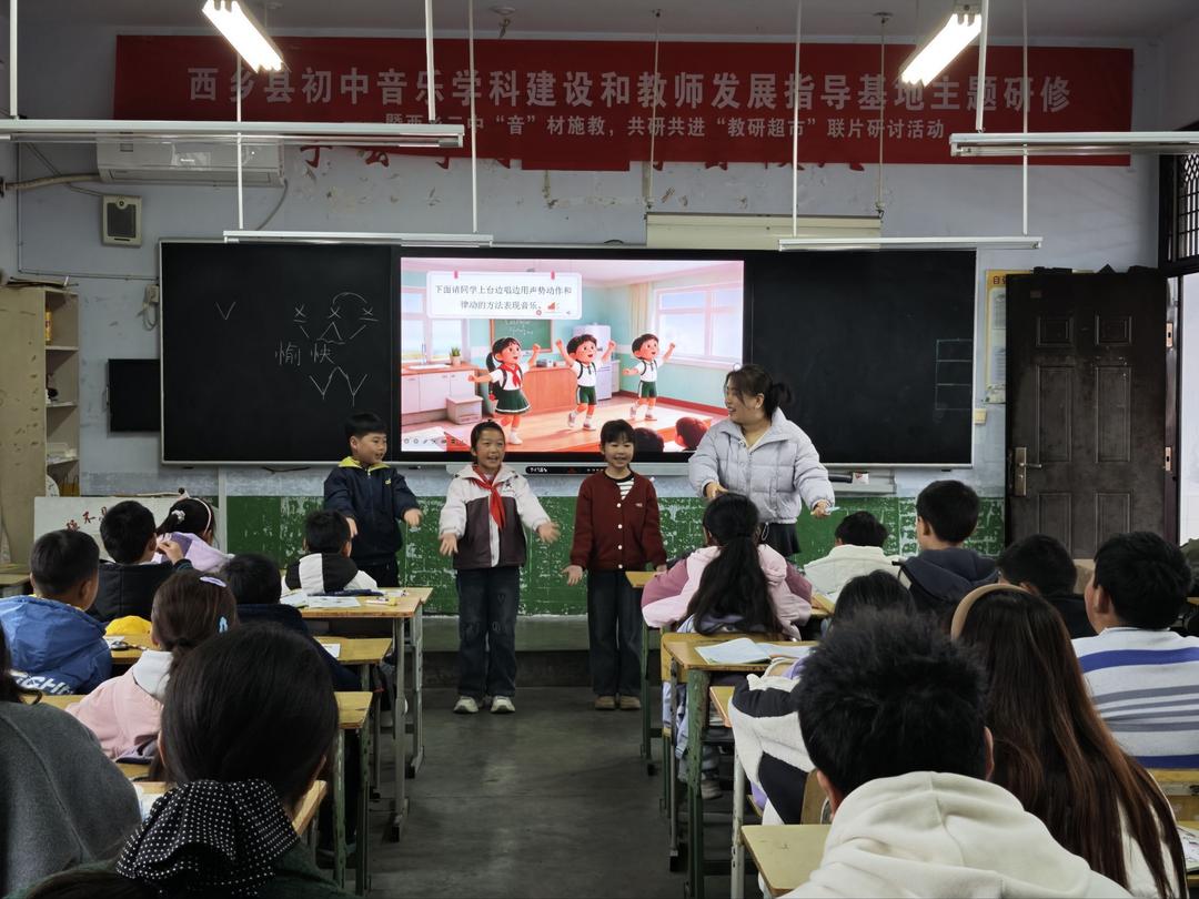 西乡县柳树镇中心学校顺利开展西乡县初中音乐教研活动