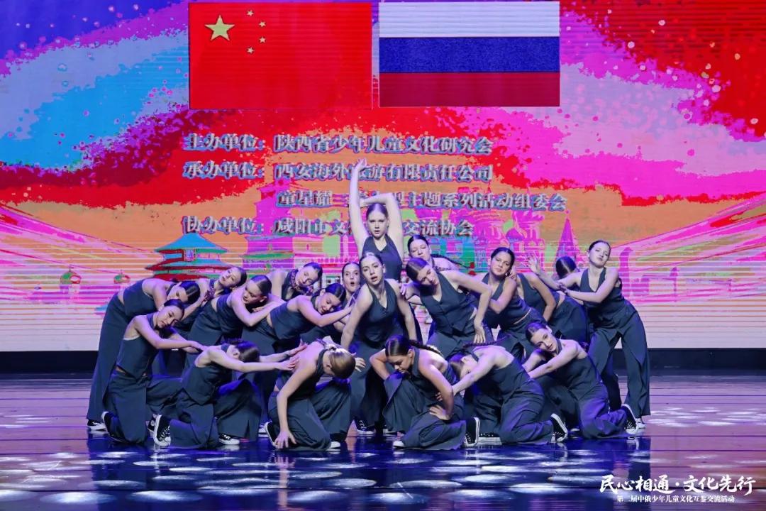 第二届中俄少年儿童文化互鉴交流活动点亮长安 第二届中俄少年儿童文化互鉴交流活动点亮长安