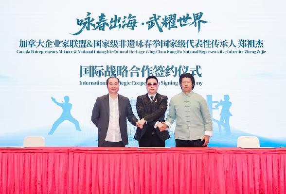 一拳连通太平洋 中华武术越山海 世界咏春拳总会加拿大总部即将落地多伦多 - 华人头条