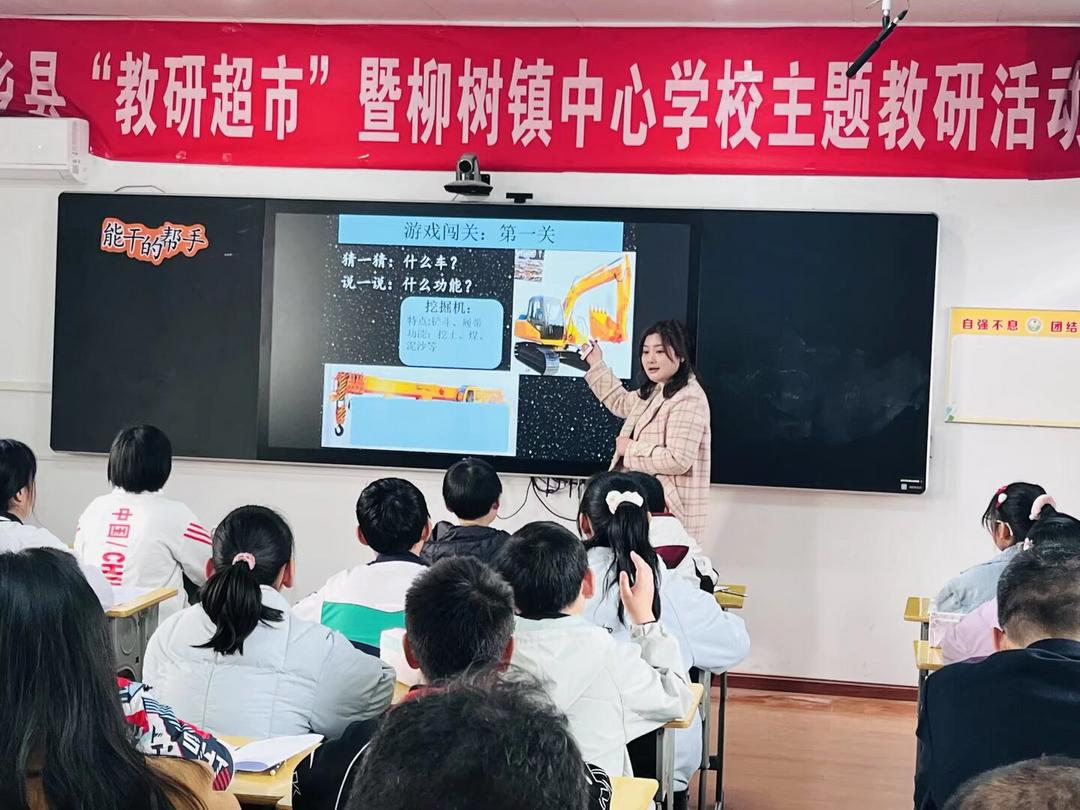 千师示范共成长 校际研思助均衡——西乡县柳树镇中心学校开展教师教学技能专项研修