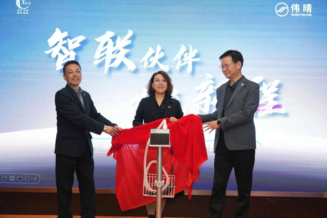 新康明程AI呼吸机兰州发布,以极致服务+领先技术守护全民好眠 新康明程AI呼吸机兰州发布,以极致服务+领先技术守护全民好眠