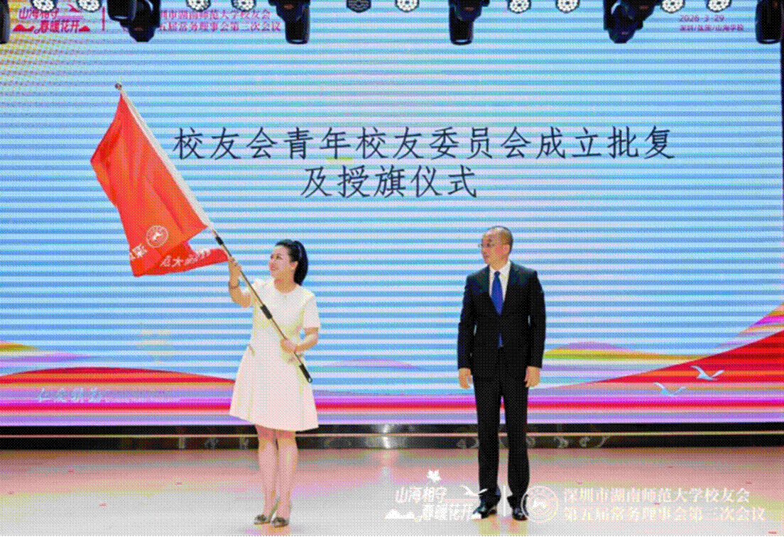 微信图片_2026-03-30_221059_302