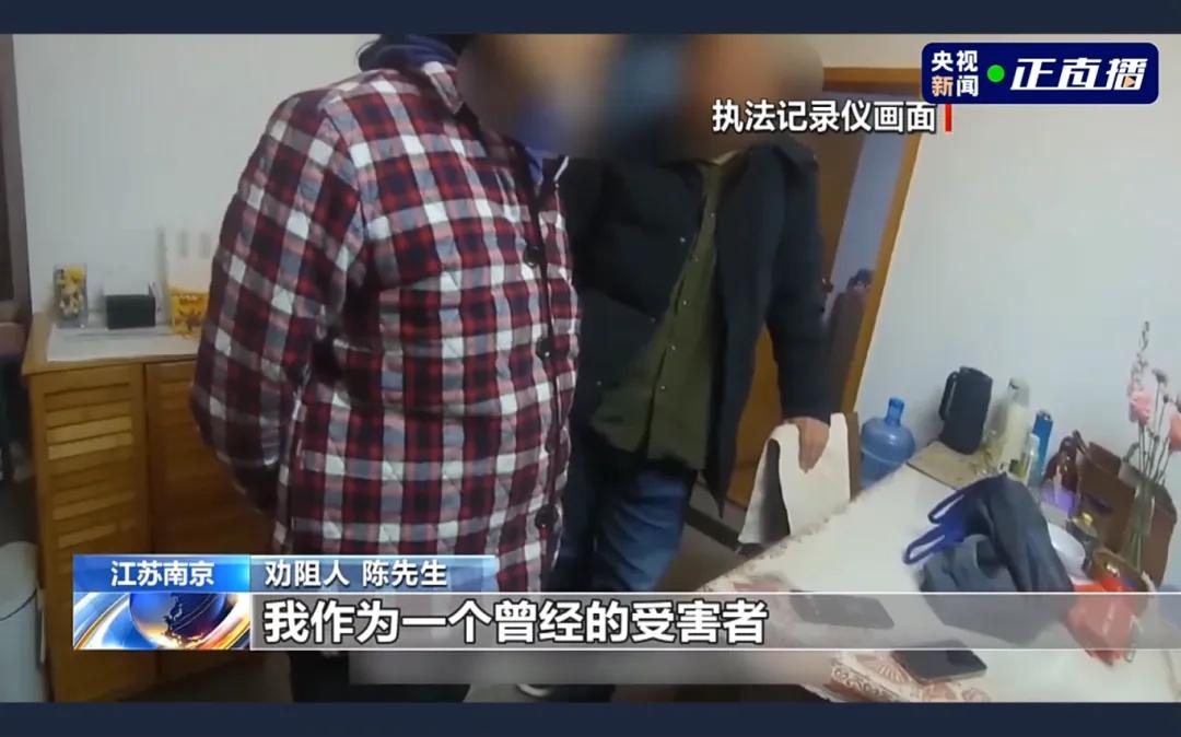 反诈最前沿丨执意投资50万 昔日被害人现身劝阻点醒梦中人_全球_新闻_华人头条