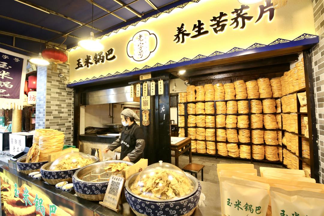 图片[4]-咸阳袁家村｜千年古巷 关中美食香飘海外-华闻时空