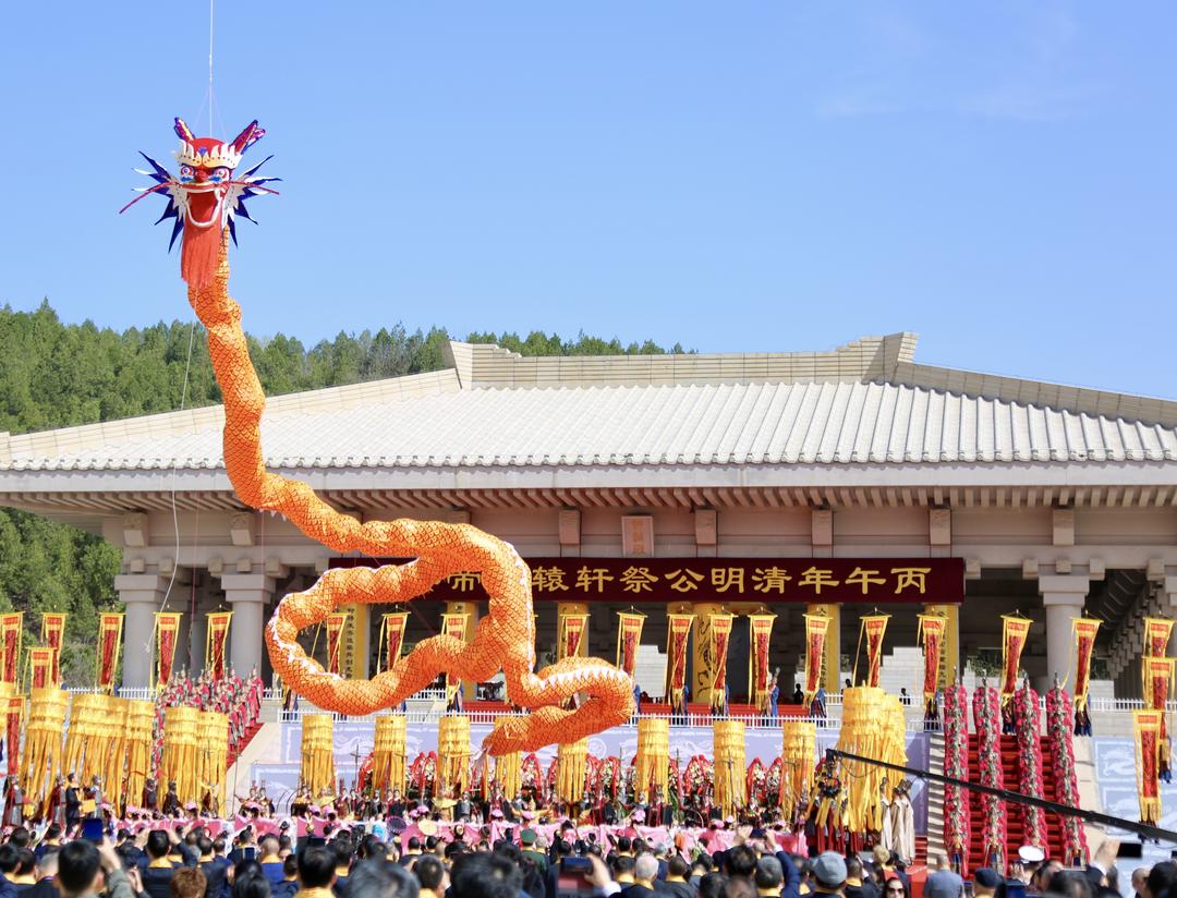 丙午年清明公祭轩辕黄帝典礼在陕西黄陵举行-华闻时空