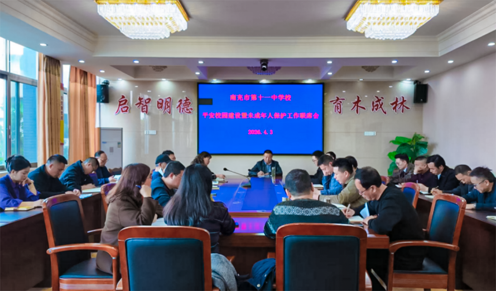 Build a strong security line to safeguard the growth of youth