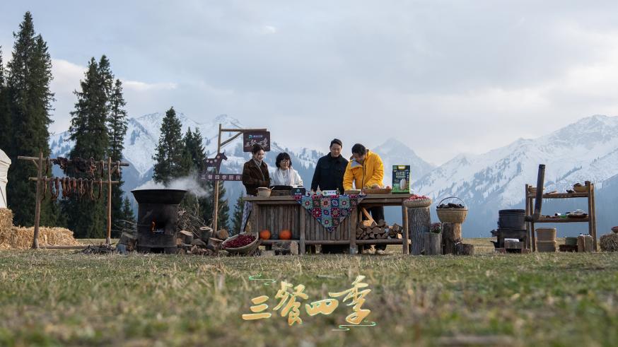 /Volumes/USB DISK/10月11月份中国电视物料/三餐四季(第三季)物料/国传局/04其他稿件配图/新疆伊犁:总台主持人马凡舒、演员涂松岩、作家李颖超在新疆伊犁“三餐四季”厨房制作美食.jpg新疆伊犁:总台主持人马凡舒、演员涂松岩、作家李颖超在新疆伊犁“三餐四季”厨房制作美食