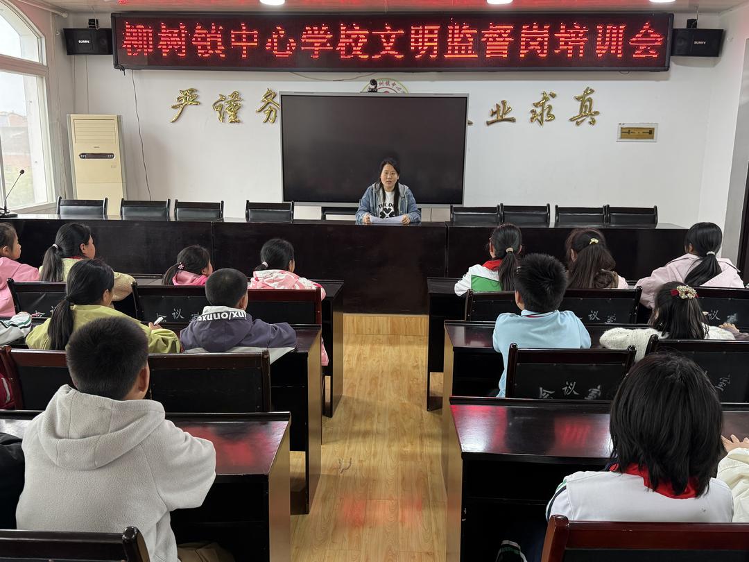 陈欢为文明监督员进行培训