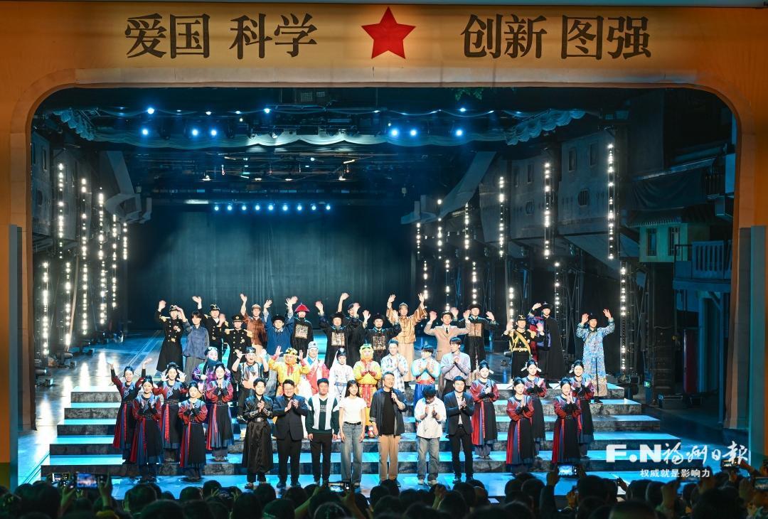 船政文化牵手闽式喜剧 全国首个渐进式折叠脱口秀上演