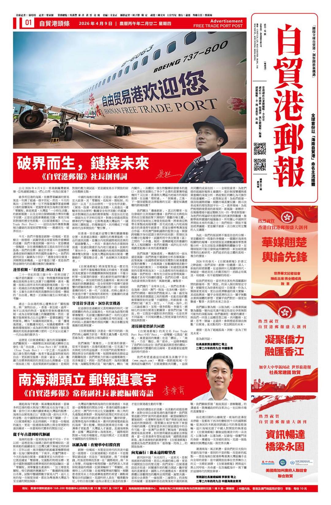 微信图片_20260410111825_979_594