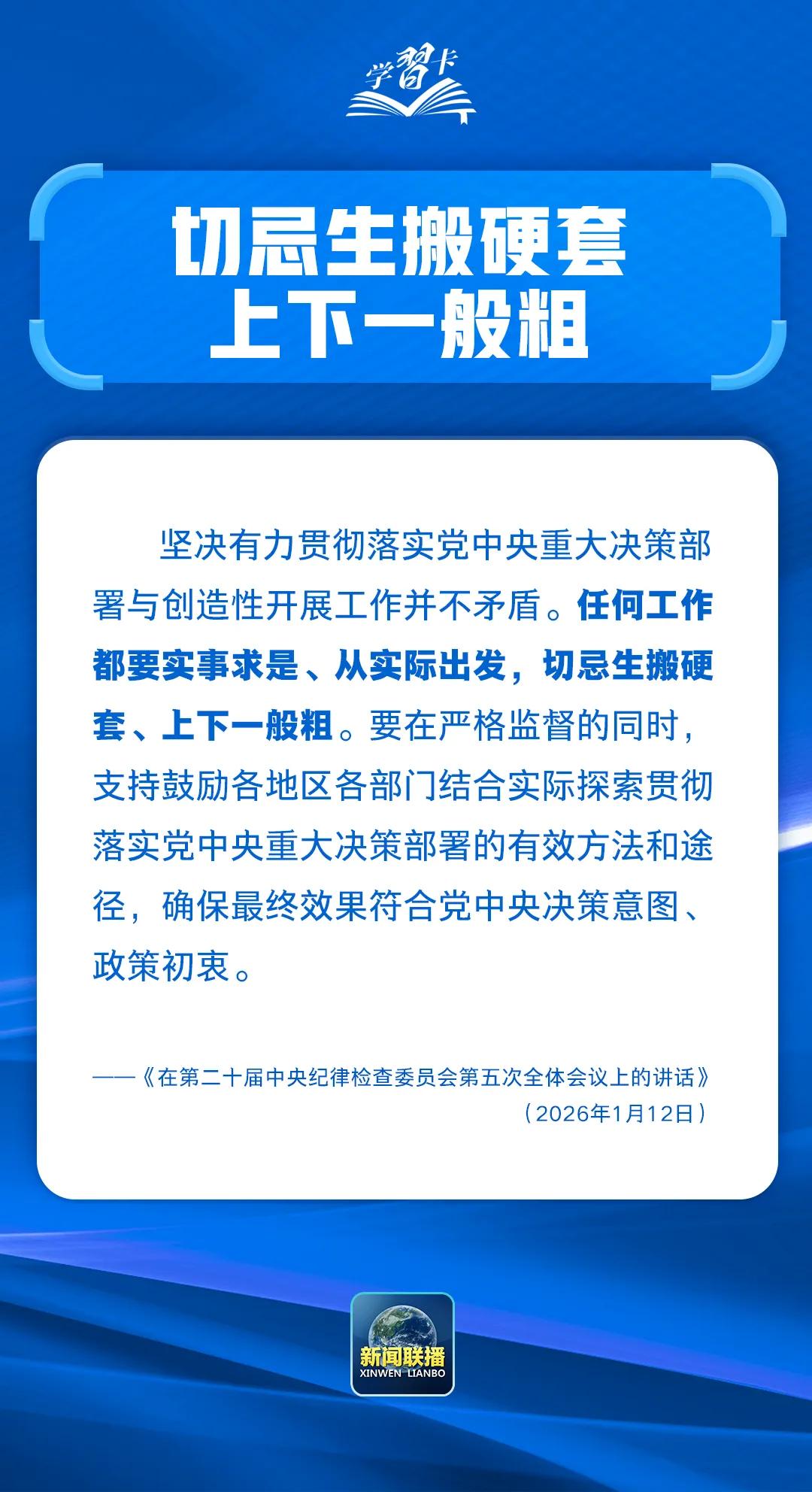 务实是必备品格_侨讯_加纳_新闻_华人头条