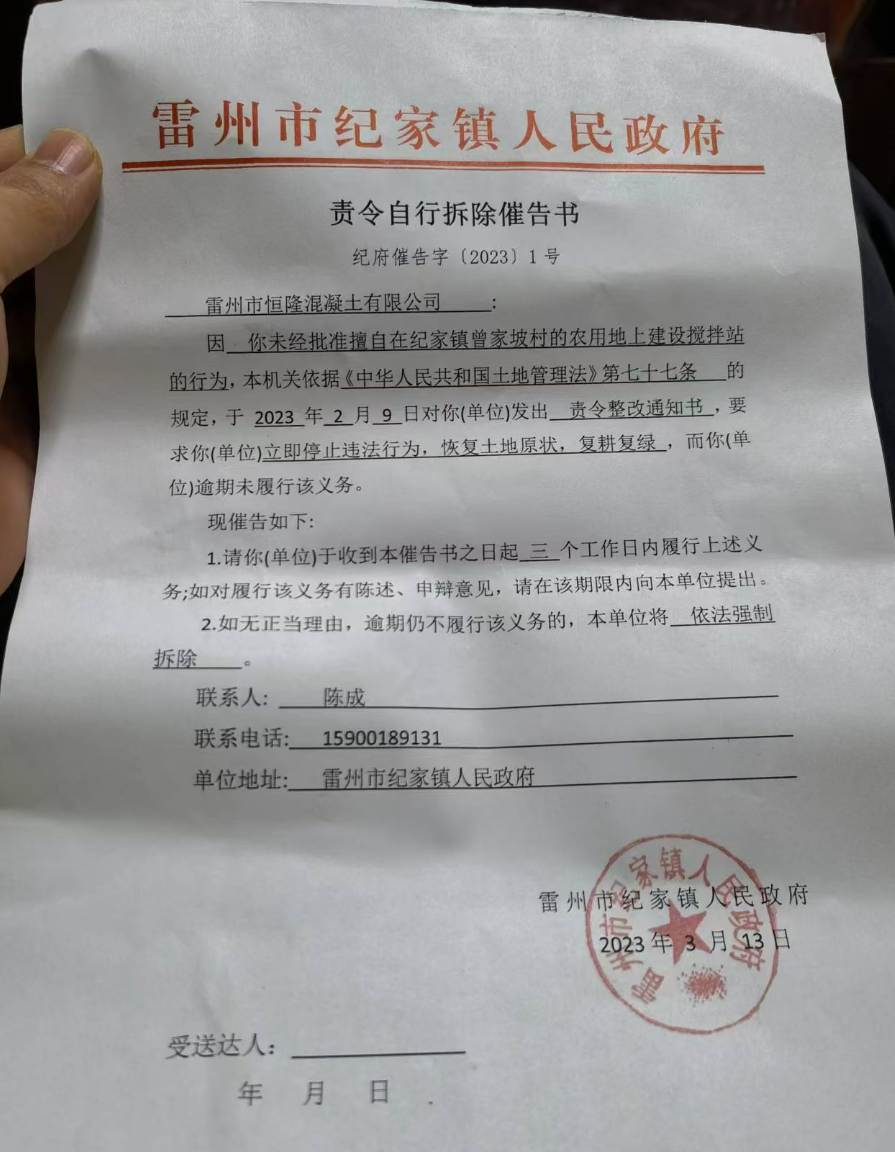 图片[5]-一次“宗亲入股”背后的冒名登记迷局：从投资人到被执行人的陷阱-华闻时空