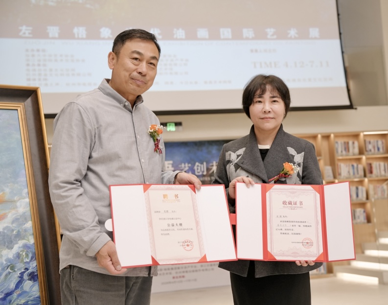 图片[4]-三生万悟·艺创未来——左晋悟象当代油画国际艺术展杭州启幕-华闻时空