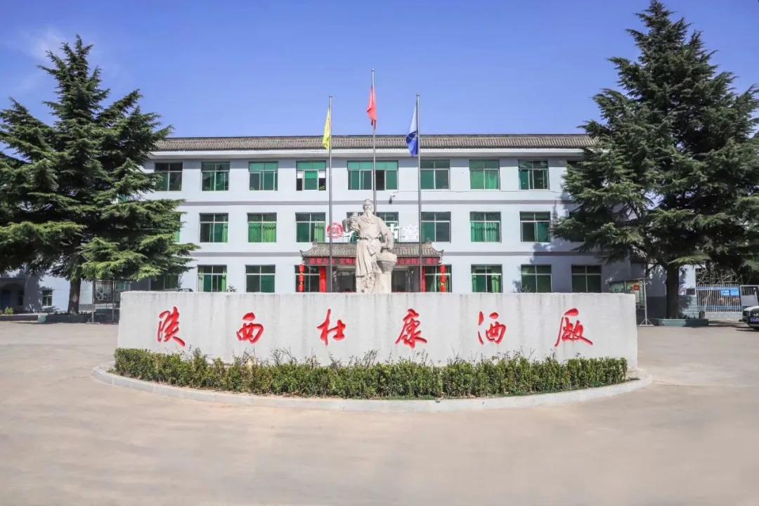 调整期下的价值宣言：2026白水杜康合作商高质量发展研讨会即将释放什么信号？