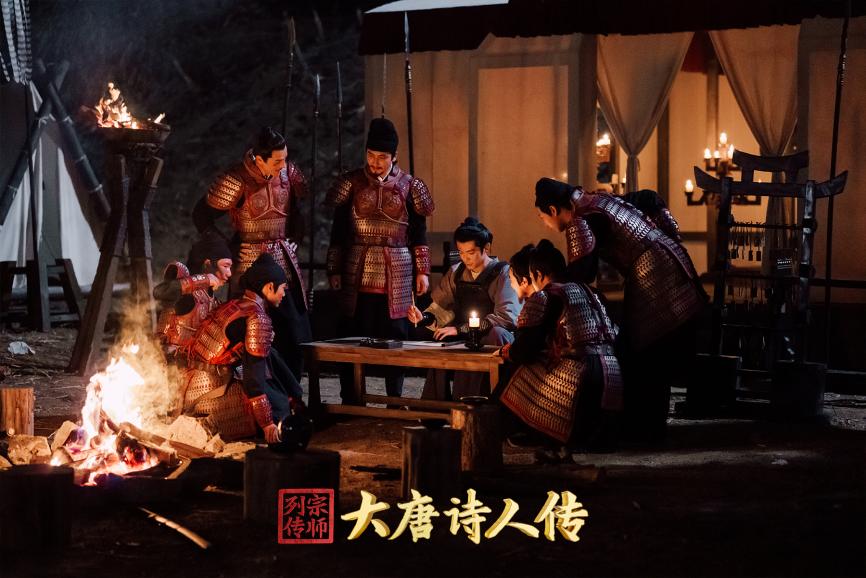 《宗师列传·大唐诗人传》第三期王昌龄篇青年王昌龄军营场景剧照