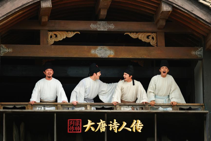 《宗师列传·大唐诗人传》第一期初唐四杰篇阁楼场景剧照