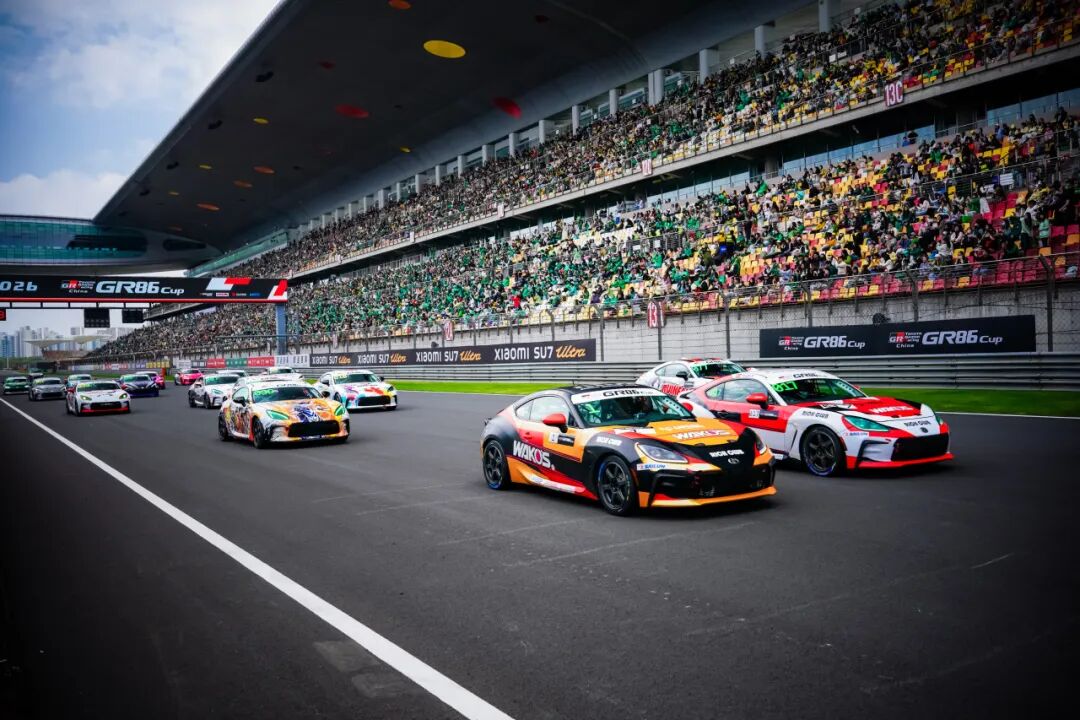 2026 TOYOTA GAZOO Racing China GR86 Cup上海揭幕-华闻时空
