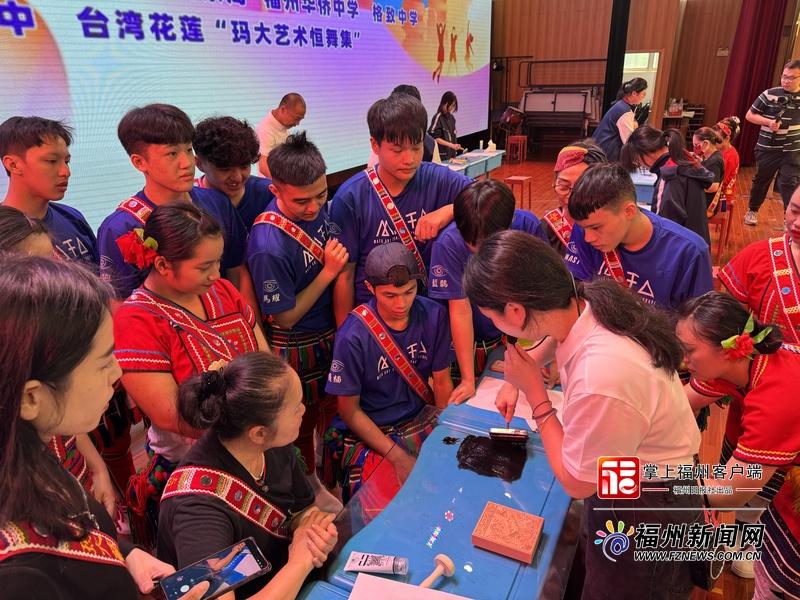闽台青少年在榕开启交流之旅_法国_新闻_华人头条
