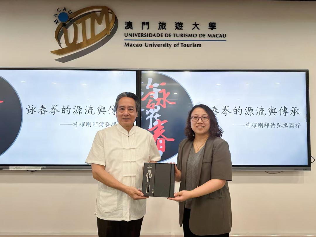 學術遇見非遺！推動IP授權與文創開發 詠春走進博士課堂-华闻时空