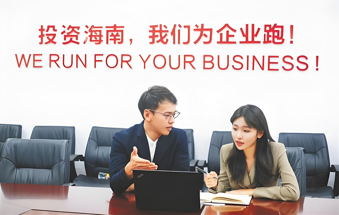 图片[2]-自贸港邮报看海南|冯飞所言：封关不是终点，而是新征程的起点-华闻时空