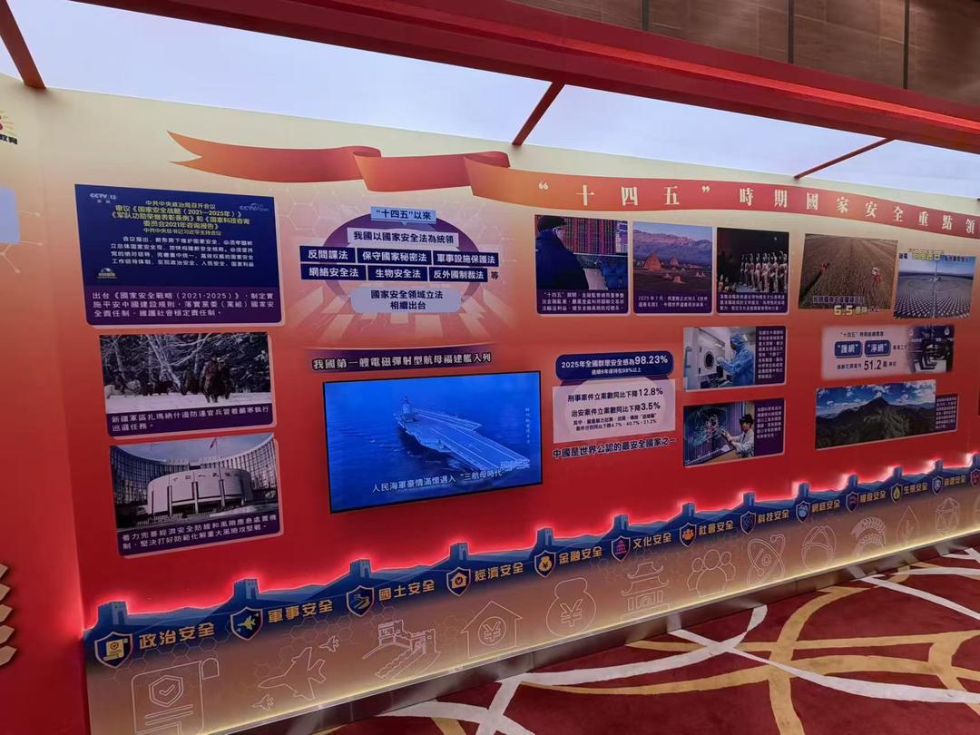 图片[10]-澳門裙褂藝術文化協會參觀全民國安教育展 助力文化傳承-华闻时空