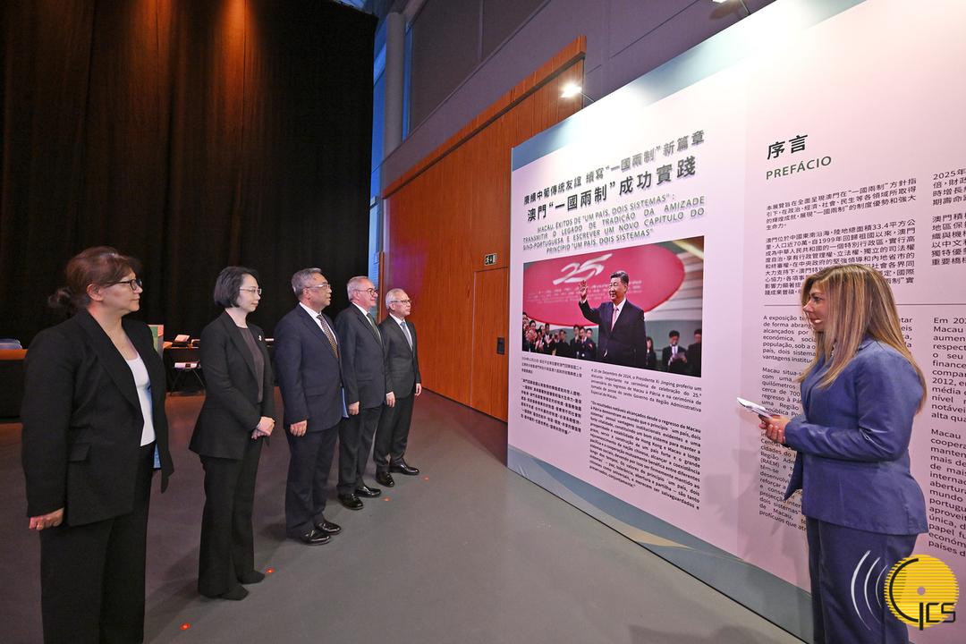 图片[2]-澳門“一國兩制”成功實踐成果展示會在里斯本成功舉行-华闻时空