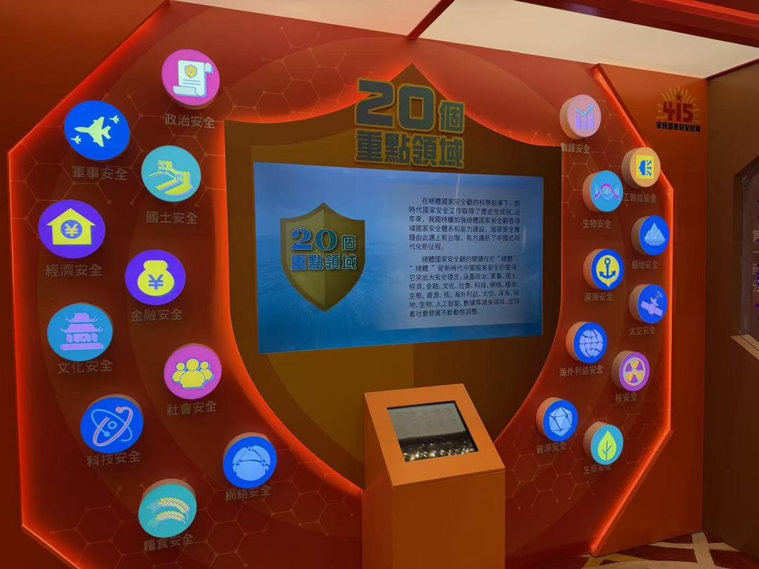 图片[7]-澳門裙褂藝術文化協會參觀全民國安教育展 助力文化傳承-华闻时空