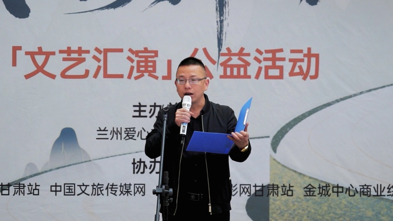 全民阅读·书香润心第一场文艺汇演公益