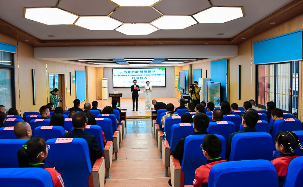 Yingshan, Sichuan: National Reading Campaign and 