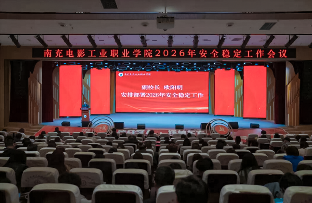 Strengthen responsibility, guard the bottom line, unite and ensure safety