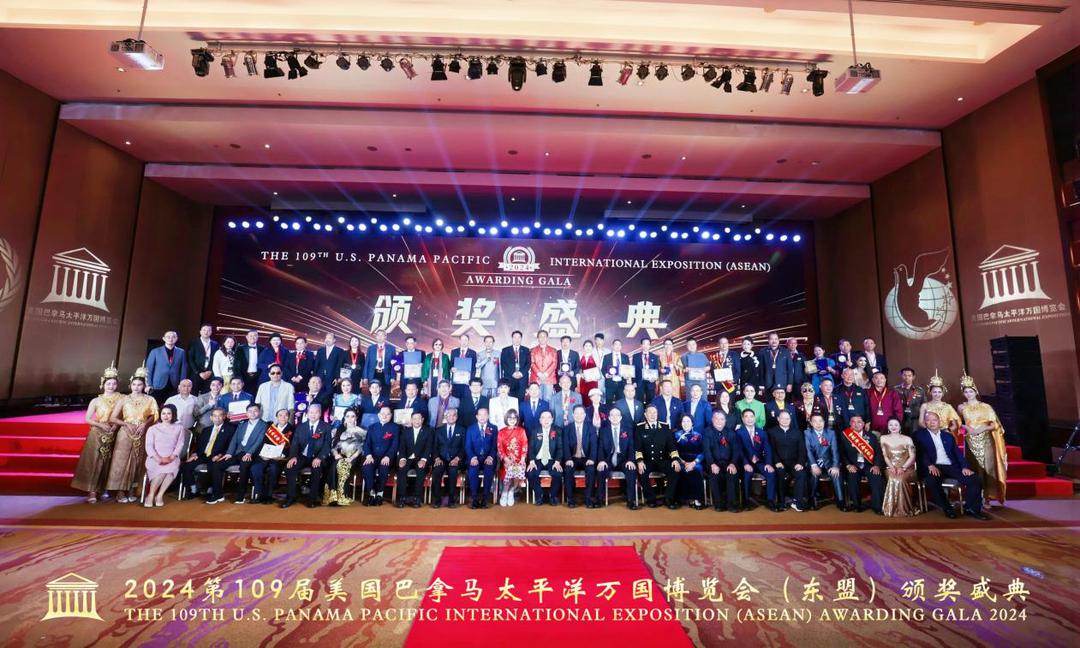 D:/资料/历届颁奖盛典大合影/2024.jpg2024