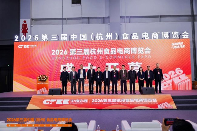 技术赋能产业升级 山东百德生物携...