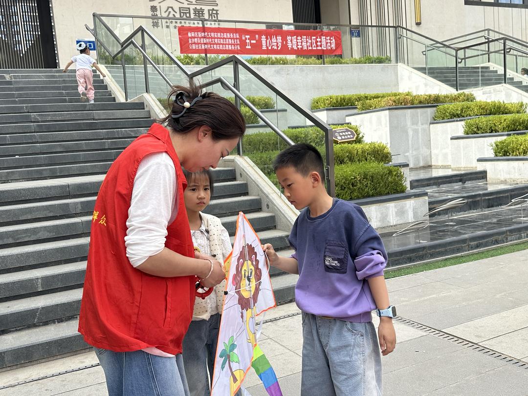 志愿者协助小朋友绑定放飞线 白健美摄