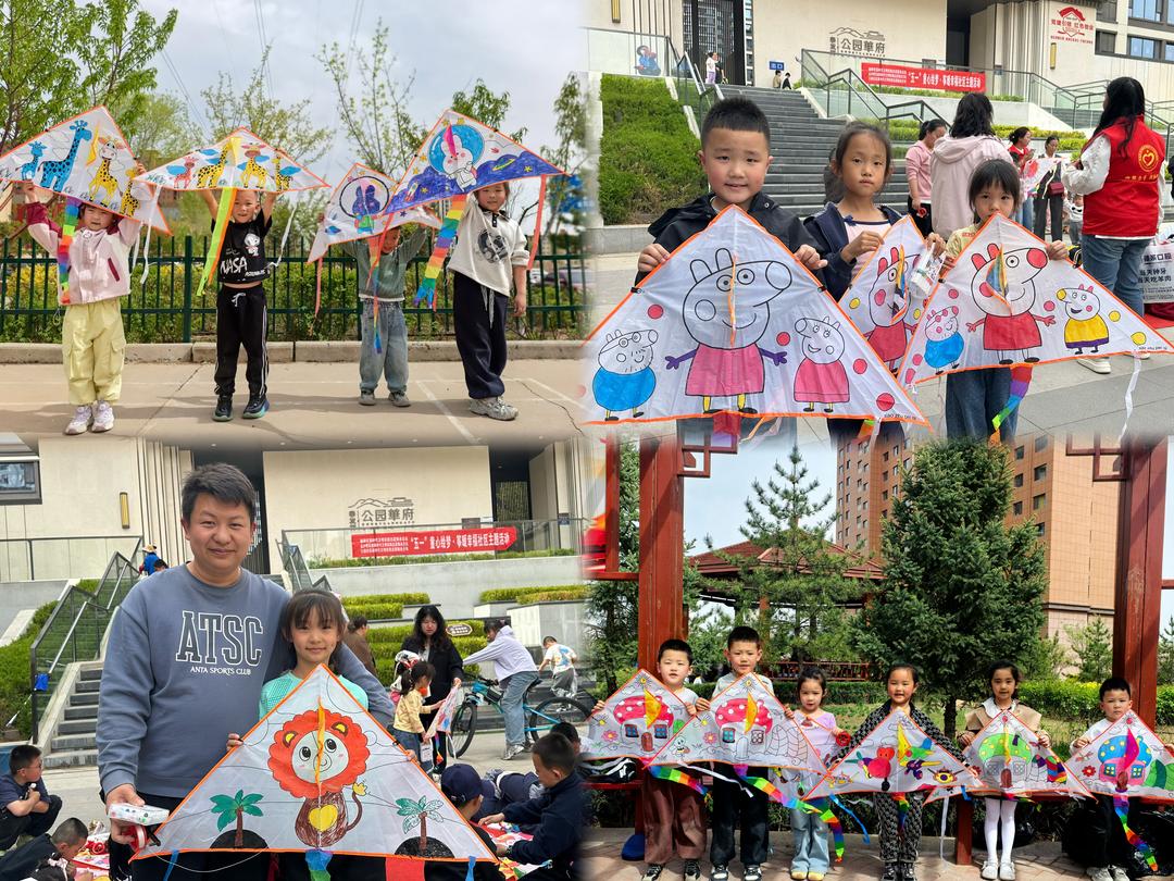 各活动现场部分彩绘风筝作品展示 樊小芳 付小霞 白健美 摄