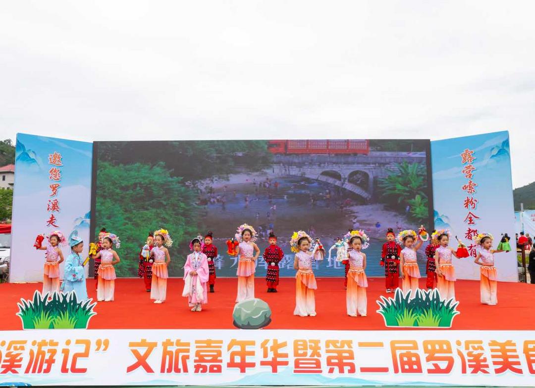 寻味罗溪，米粉飘香！洛江罗溪这场文旅嘉年华点燃夏日“烟火气”_阿根廷_新闻_华人头条